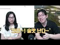 첨부된 유튜브 동영상