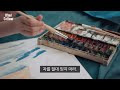 첨부된 유튜브 동영상