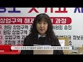 첨부된 유튜브 동영상