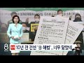 첨부된 유튜브 동영상