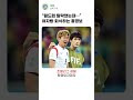 첨부된 유튜브 동영상