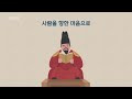 첨부된 유튜브 동영상