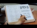 첨부된 유튜브 동영상