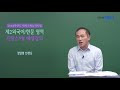 첨부된 유튜브 동영상