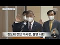 첨부된 유튜브 동영상