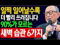 첨부된 유튜브 동영상
