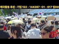 첨부된 유튜브 동영상