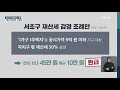 첨부된 유튜브 동영상