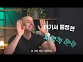 첨부된 유튜브 동영상