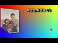첨부된 유튜브 동영상