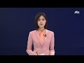 첨부된 유튜브 동영상