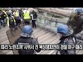 첨부된 유튜브 동영상