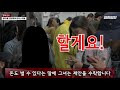 첨부된 유튜브 동영상