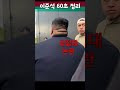 첨부된 유튜브 동영상