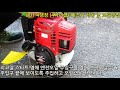 첨부된 유튜브 동영상