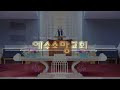 첨부된 유튜브 동영상