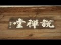 첨부된 유튜브 동영상