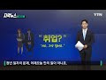 첨부된 유튜브 동영상