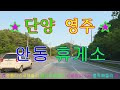 첨부된 유튜브 동영상