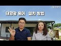 첨부된 유튜브 동영상