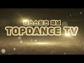 첨부된 유튜브 동영상