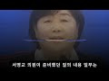 첨부된 유튜브 동영상