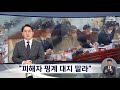 첨부된 유튜브 동영상