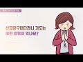 첨부된 유튜브 동영상
