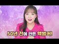 첨부된 유튜브 동영상
