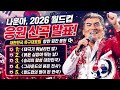 첨부된 유튜브 동영상