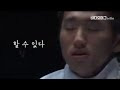 첨부된 유튜브 동영상
