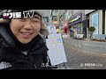 첨부된 유튜브 동영상