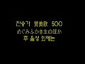 첨부된 유튜브 동영상