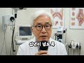 첨부된 유튜브 동영상