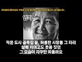 첨부된 유튜브 동영상