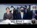 첨부된 유튜브 동영상