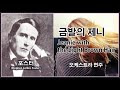 첨부된 유튜브 동영상