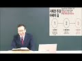 첨부된 유튜브 동영상
