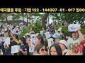첨부된 유튜브 동영상