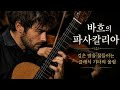 첨부된 유튜브 동영상