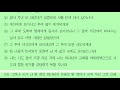 첨부된 유튜브 동영상