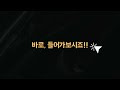 첨부된 유튜브 동영상