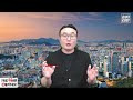 첨부된 유튜브 동영상