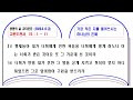 첨부된 유튜브 동영상
