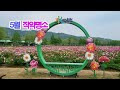 첨부된 유튜브 동영상