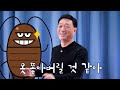 첨부된 유튜브 동영상