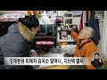첨부된 유튜브 동영상