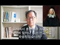 첨부된 유튜브 동영상