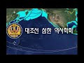 첨부된 유튜브 동영상