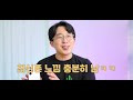 첨부된 유튜브 동영상